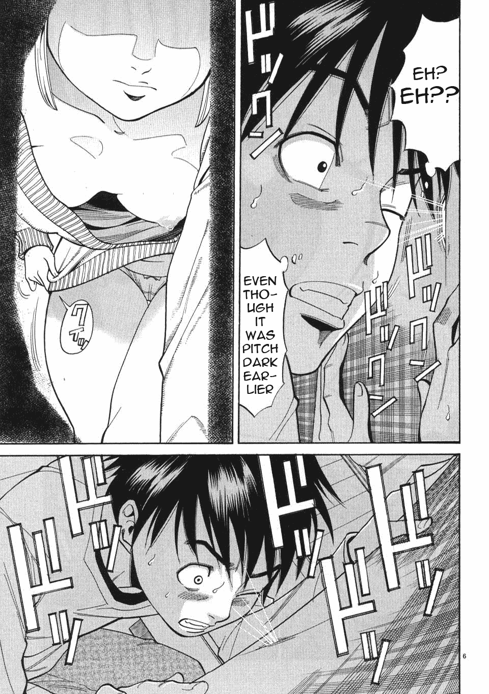 Nozoki Ana - Chapter 1 Page 14