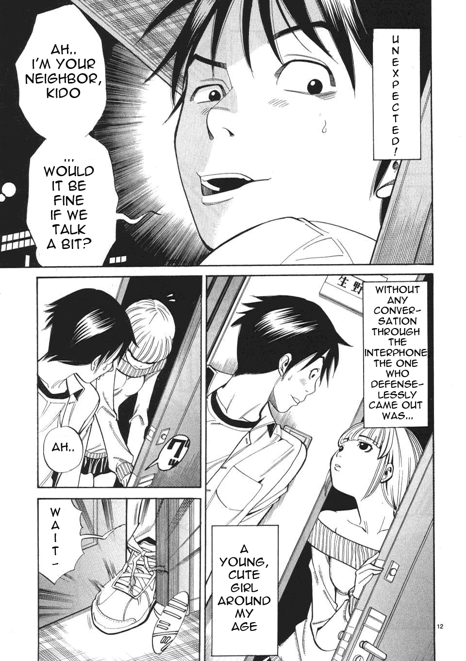 Nozoki Ana - Chapter 1 Page 20
