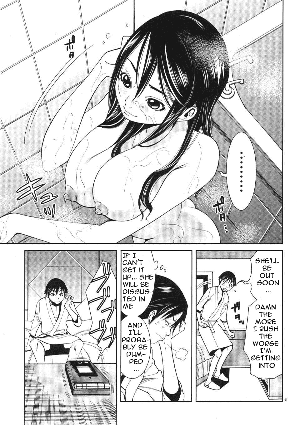 Nozoki Ana - Chapter 10 Page 14