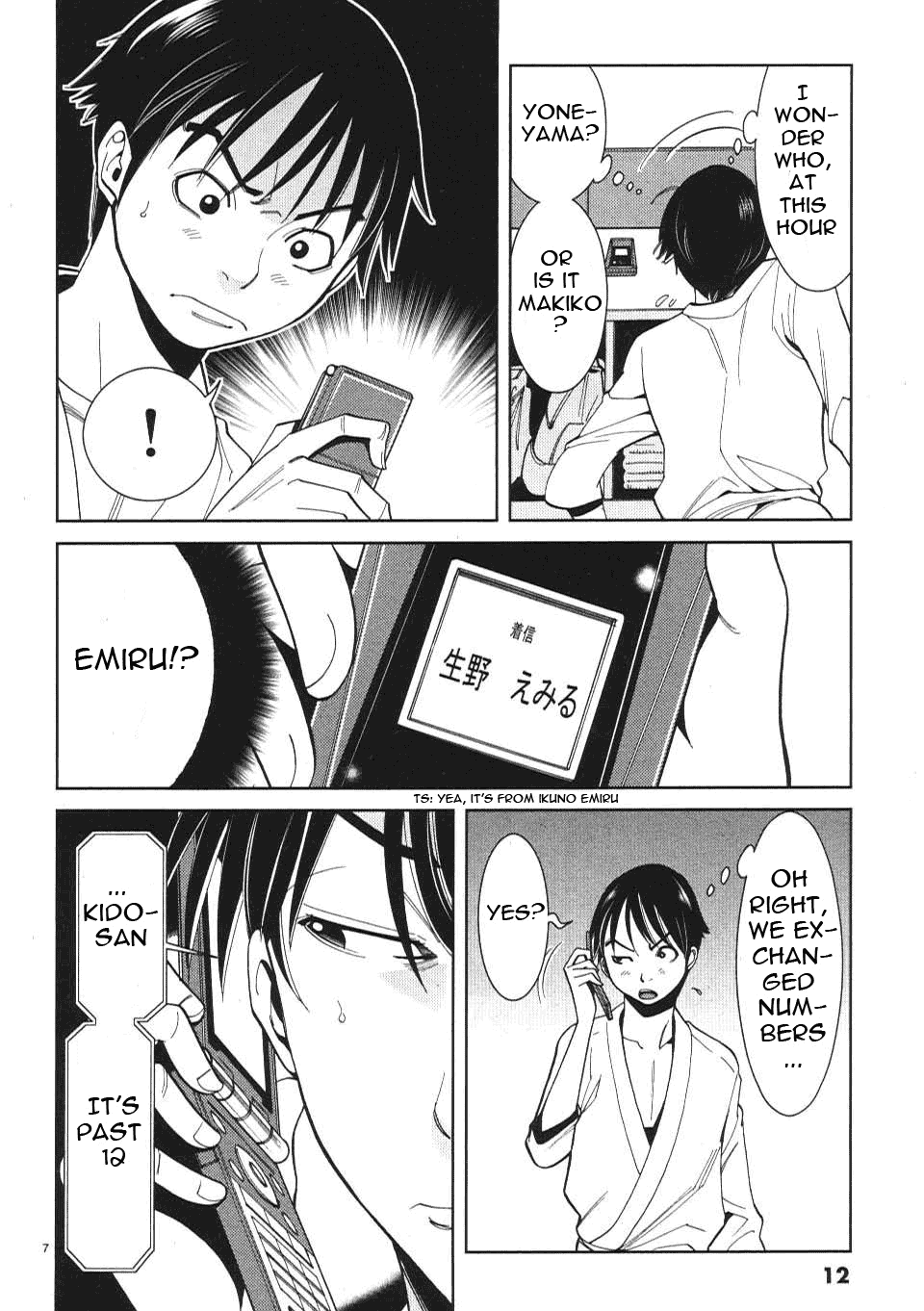 Nozoki Ana - Chapter 10 Page 15