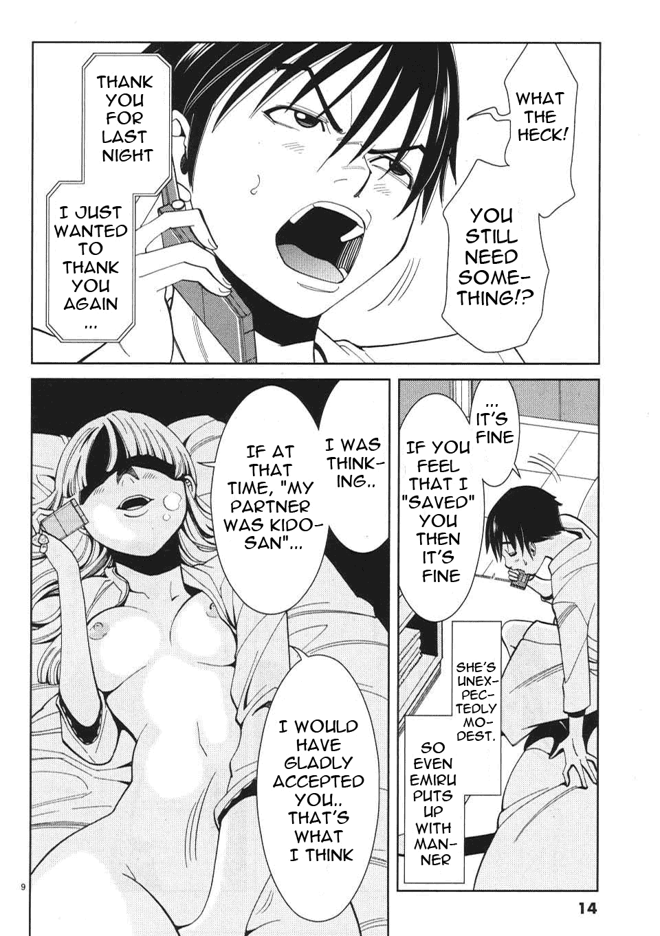 Nozoki Ana - Chapter 10 Page 17
