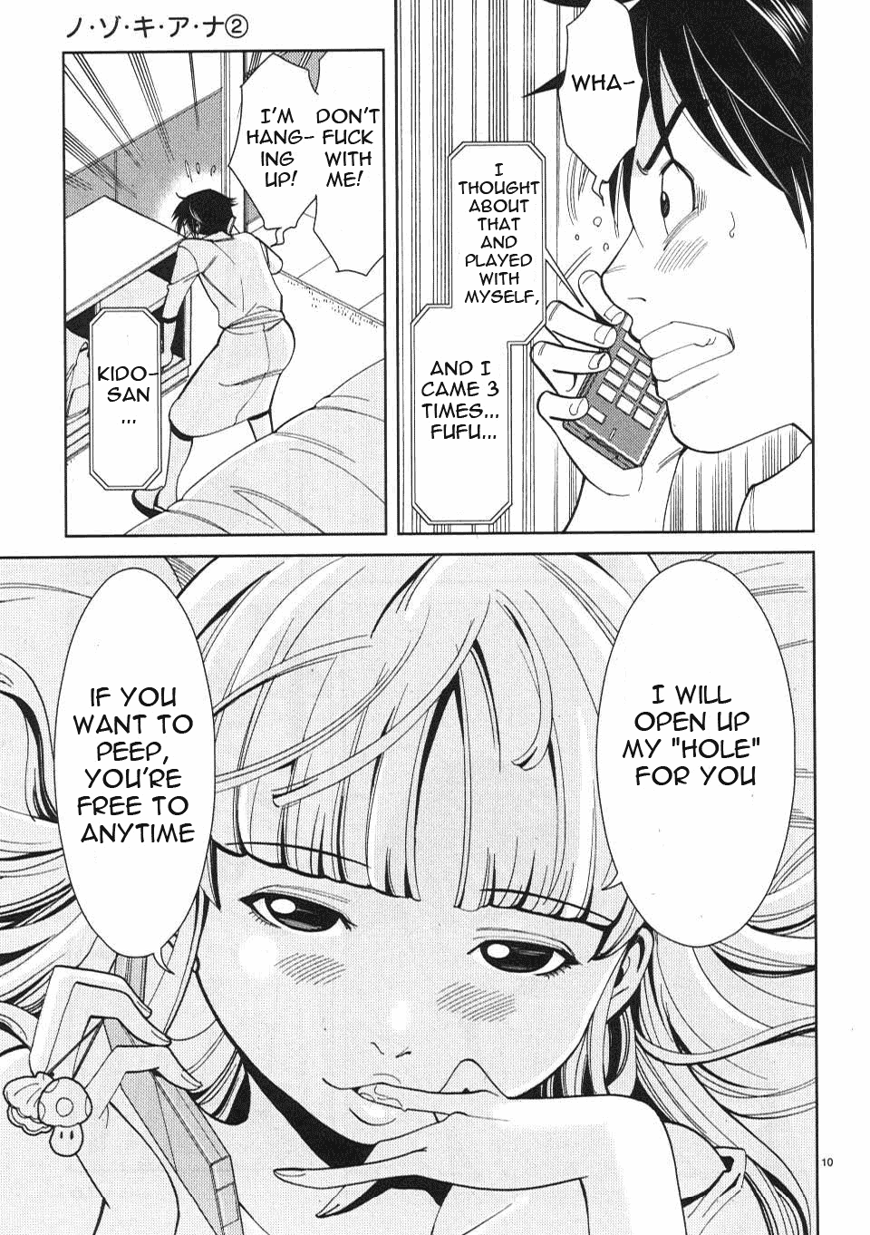 Nozoki Ana - Chapter 10 Page 18