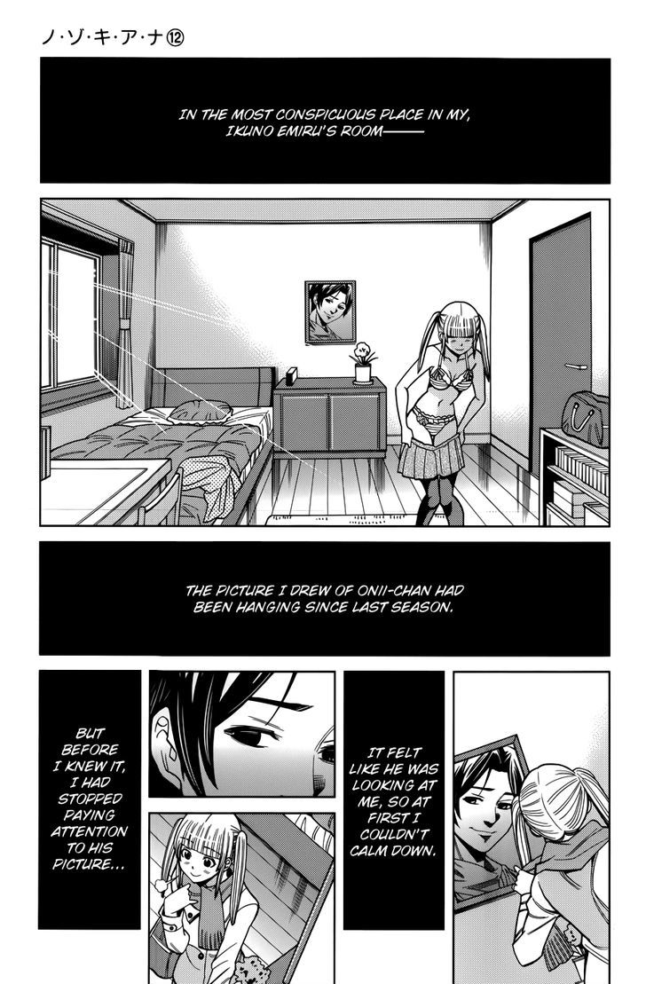 Nozoki Ana - Chapter 102 Page 3