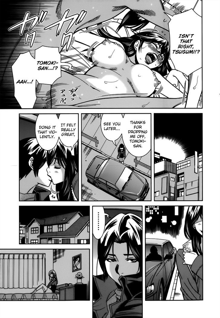 Nozoki Ana - Chapter 103 Page 17