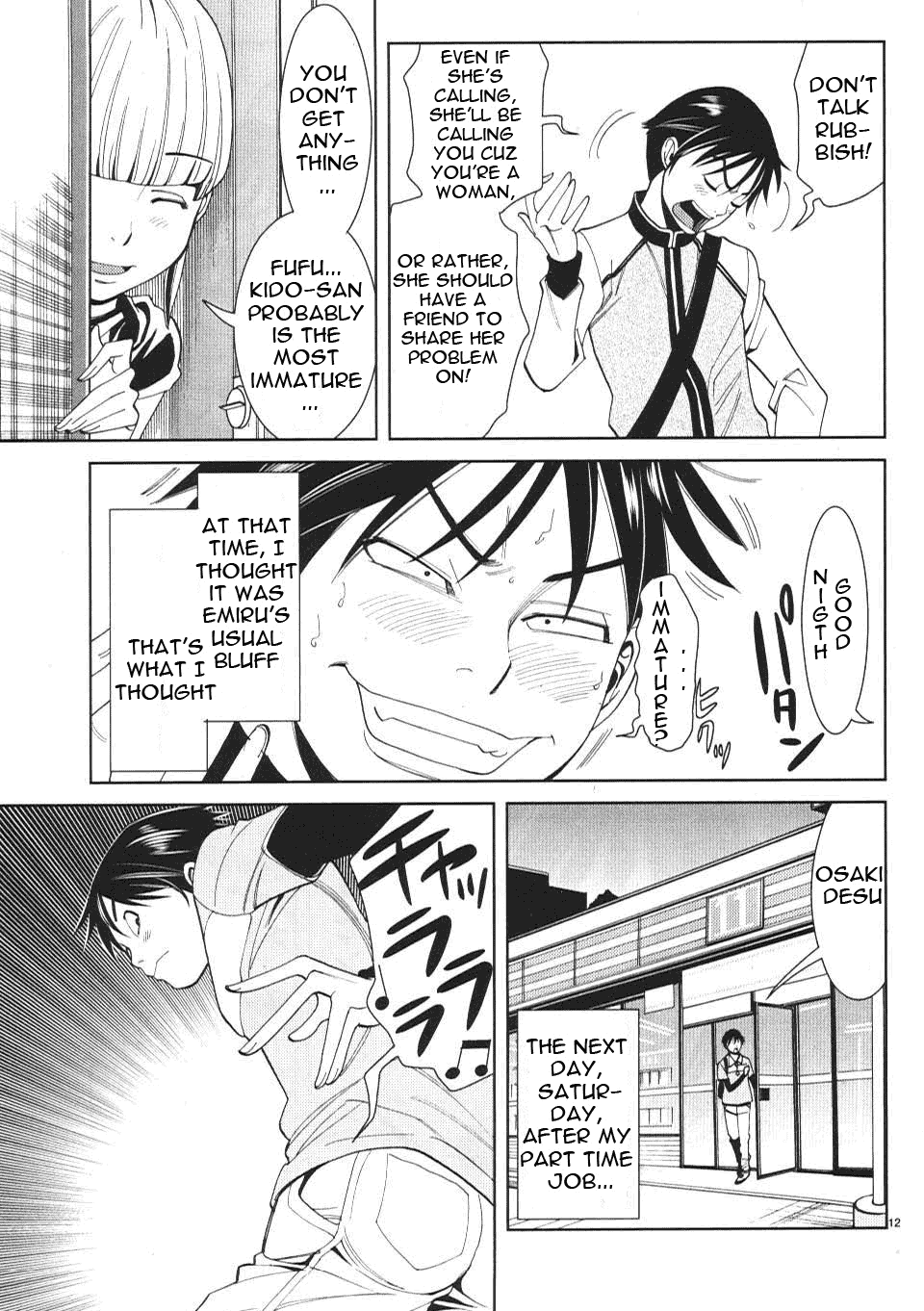 Nozoki Ana - Chapter 12 Page 13