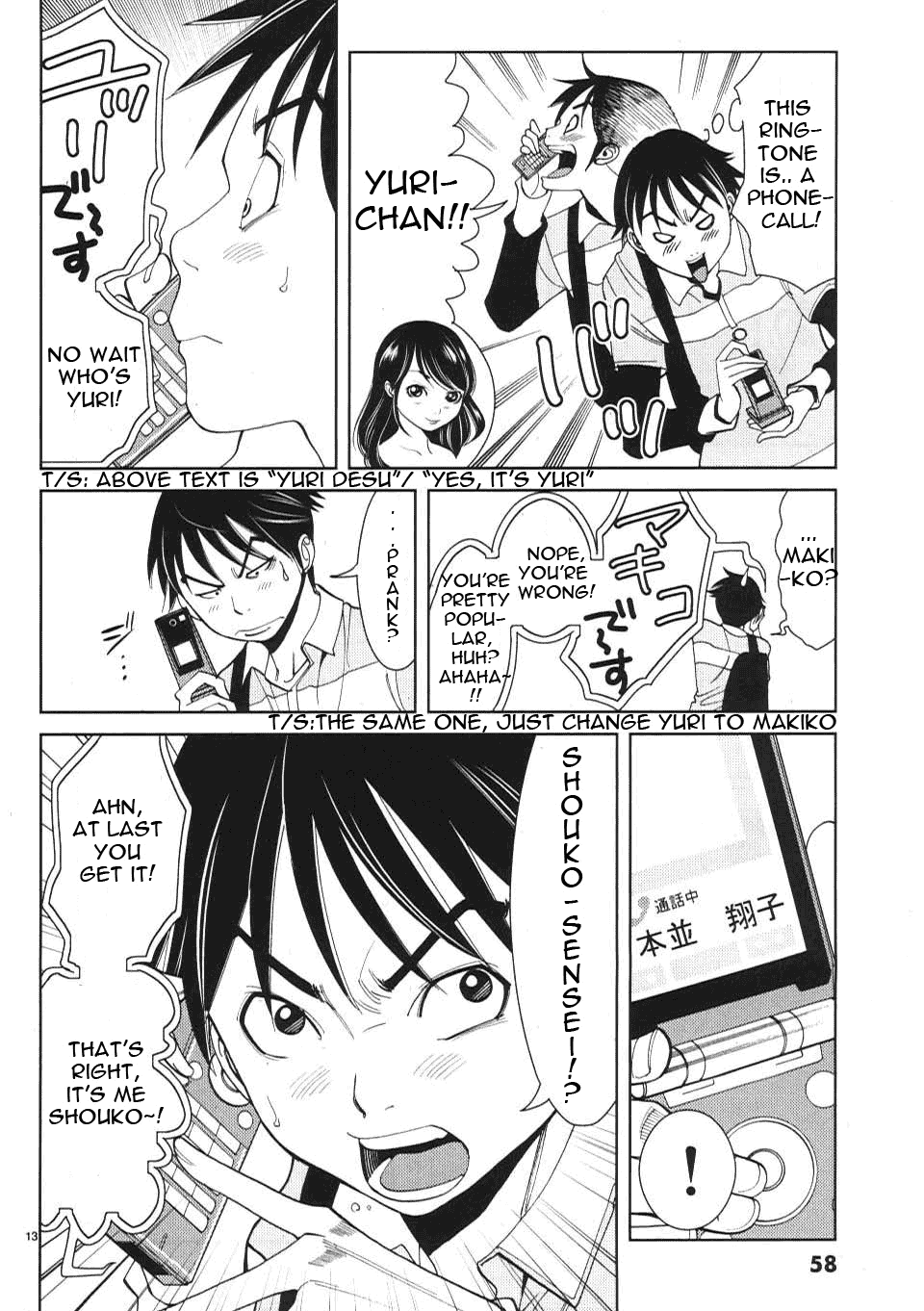 Nozoki Ana - Chapter 12 Page 14