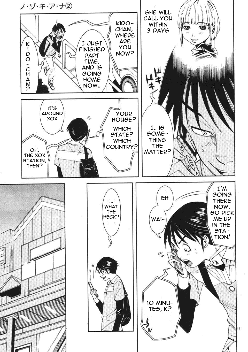 Nozoki Ana - Chapter 12 Page 15