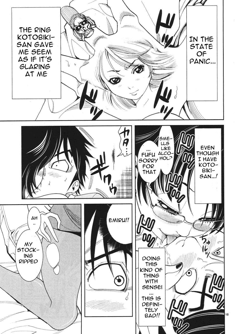 Nozoki Ana - Chapter 12 Page 19
