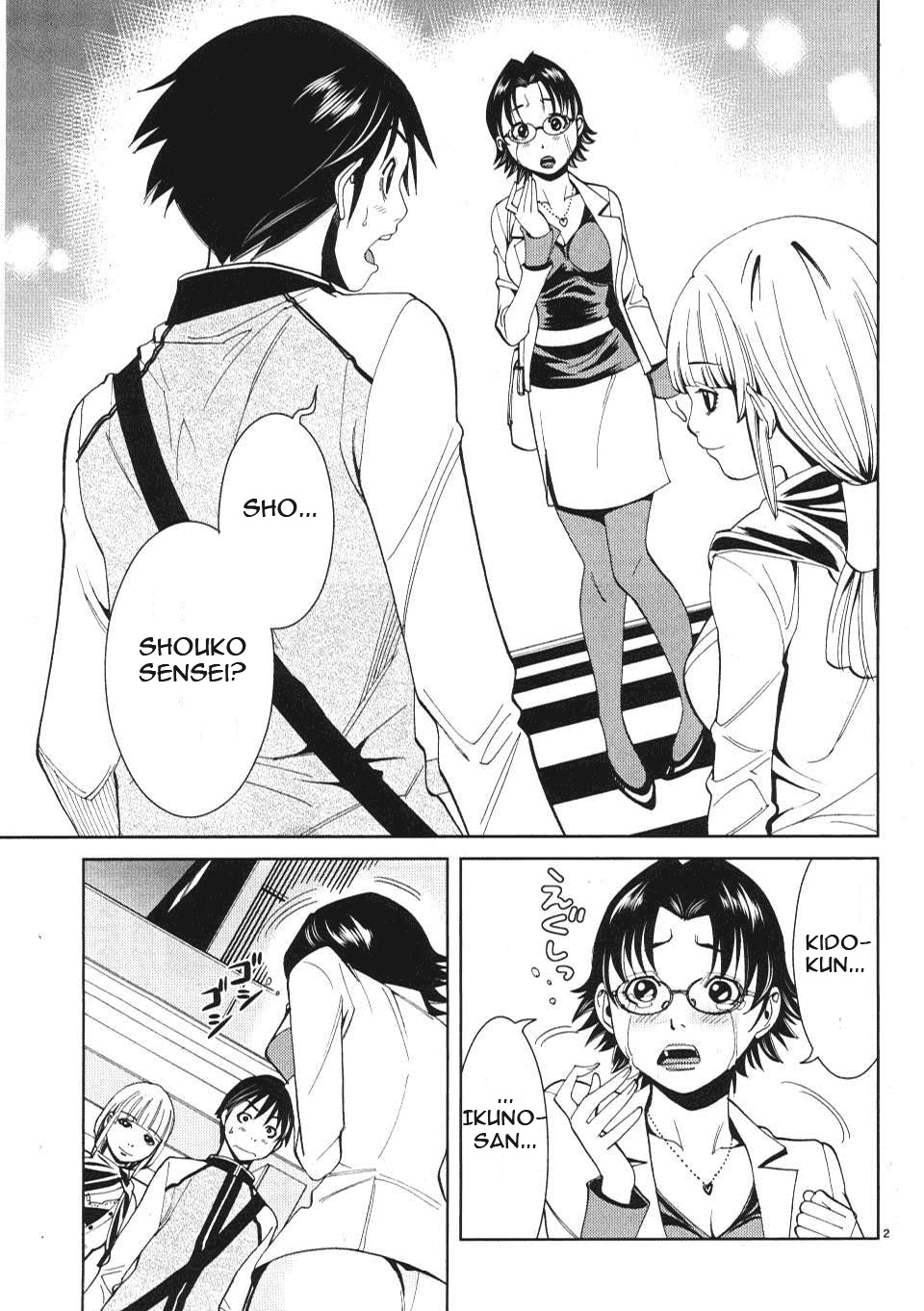 Nozoki Ana - Chapter 12 Page 3