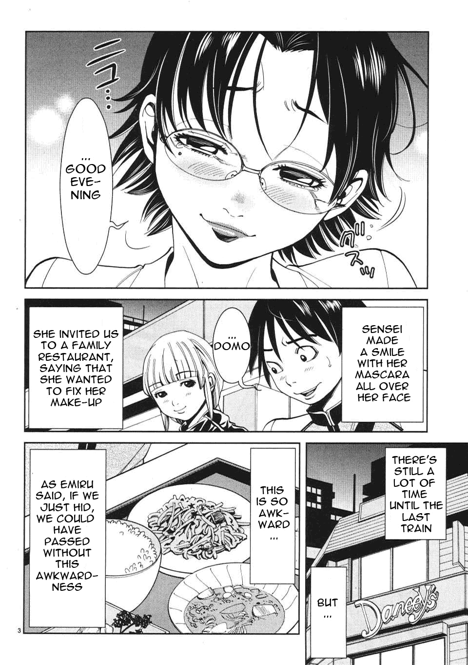 Nozoki Ana - Chapter 12 Page 4