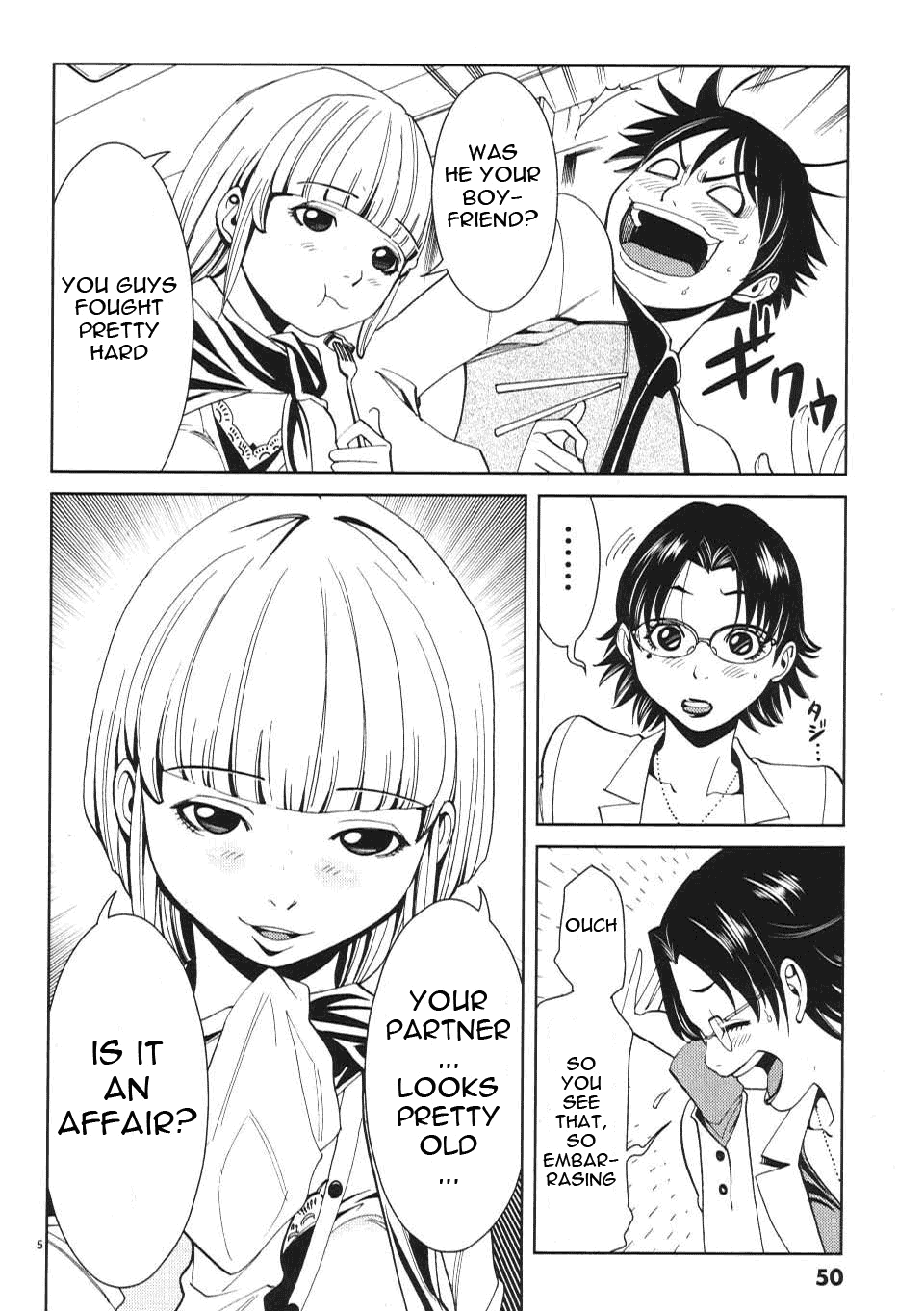 Nozoki Ana - Chapter 12 Page 6