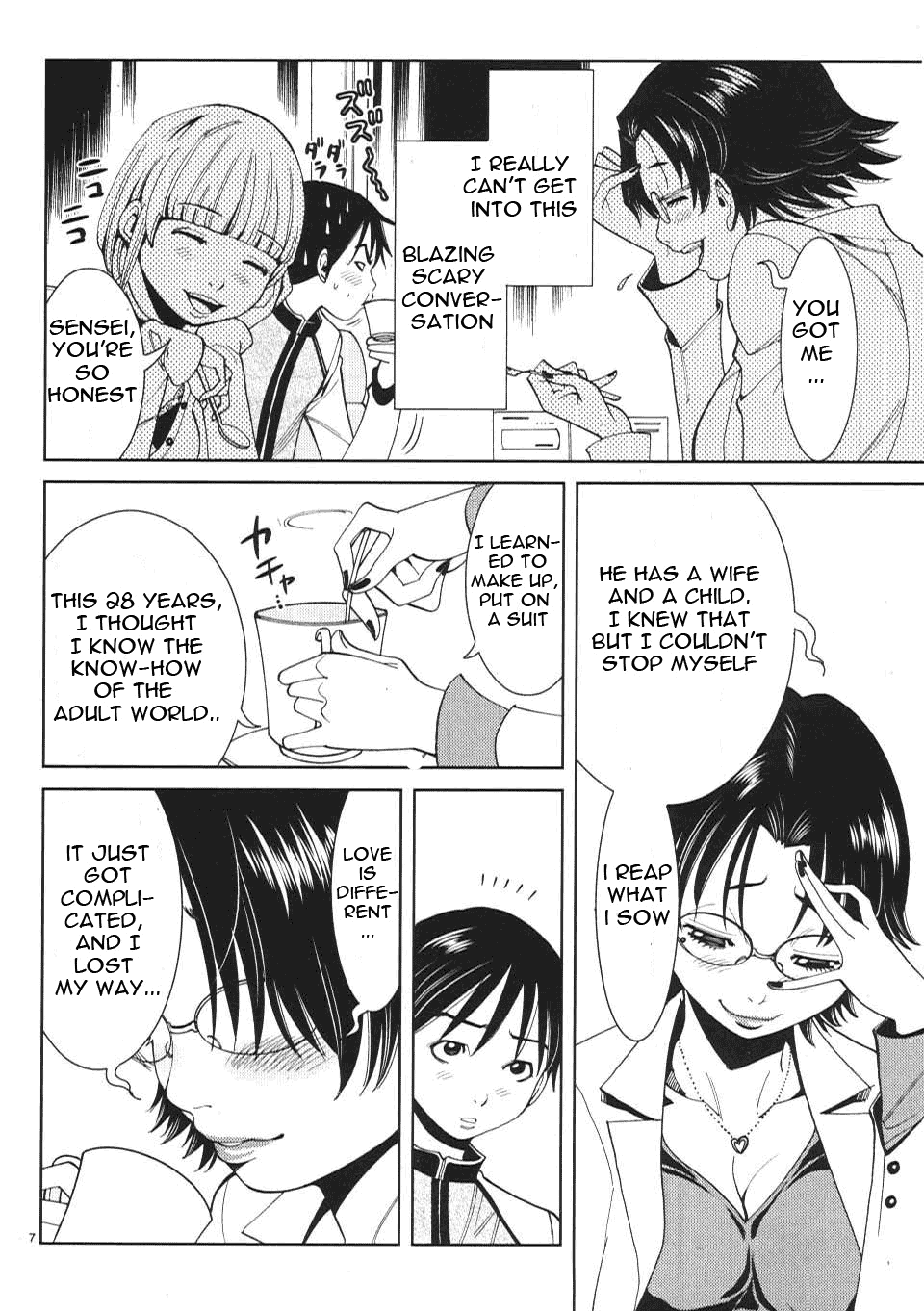 Nozoki Ana - Chapter 12 Page 8
