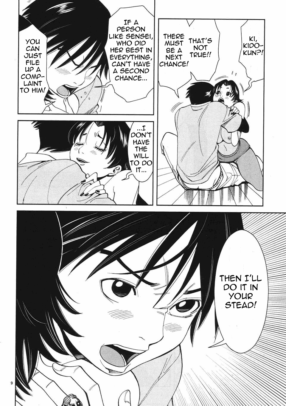 Nozoki Ana - Chapter 13 Page 10