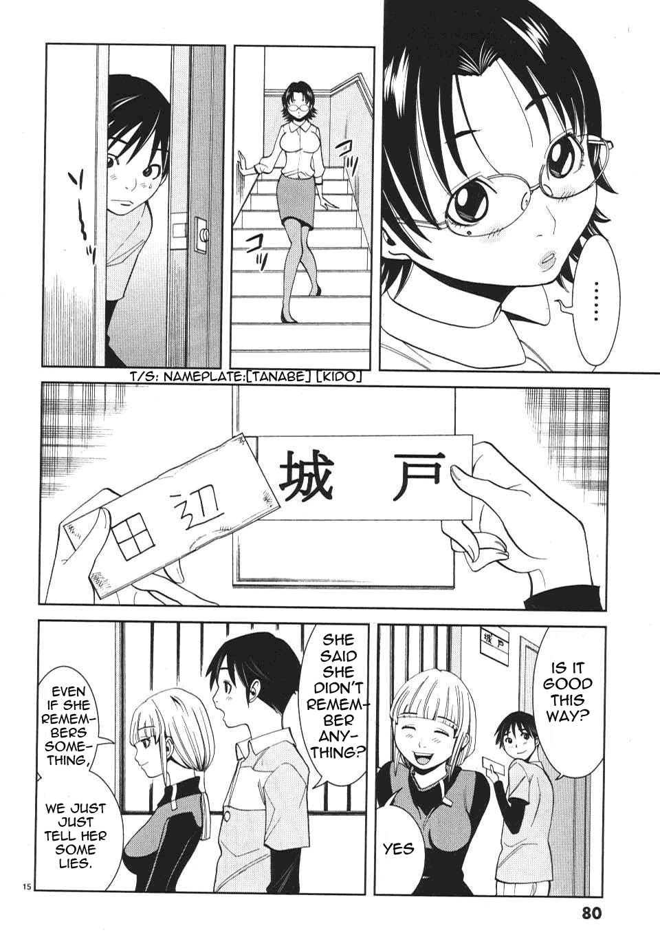 Nozoki Ana - Chapter 13 Page 16