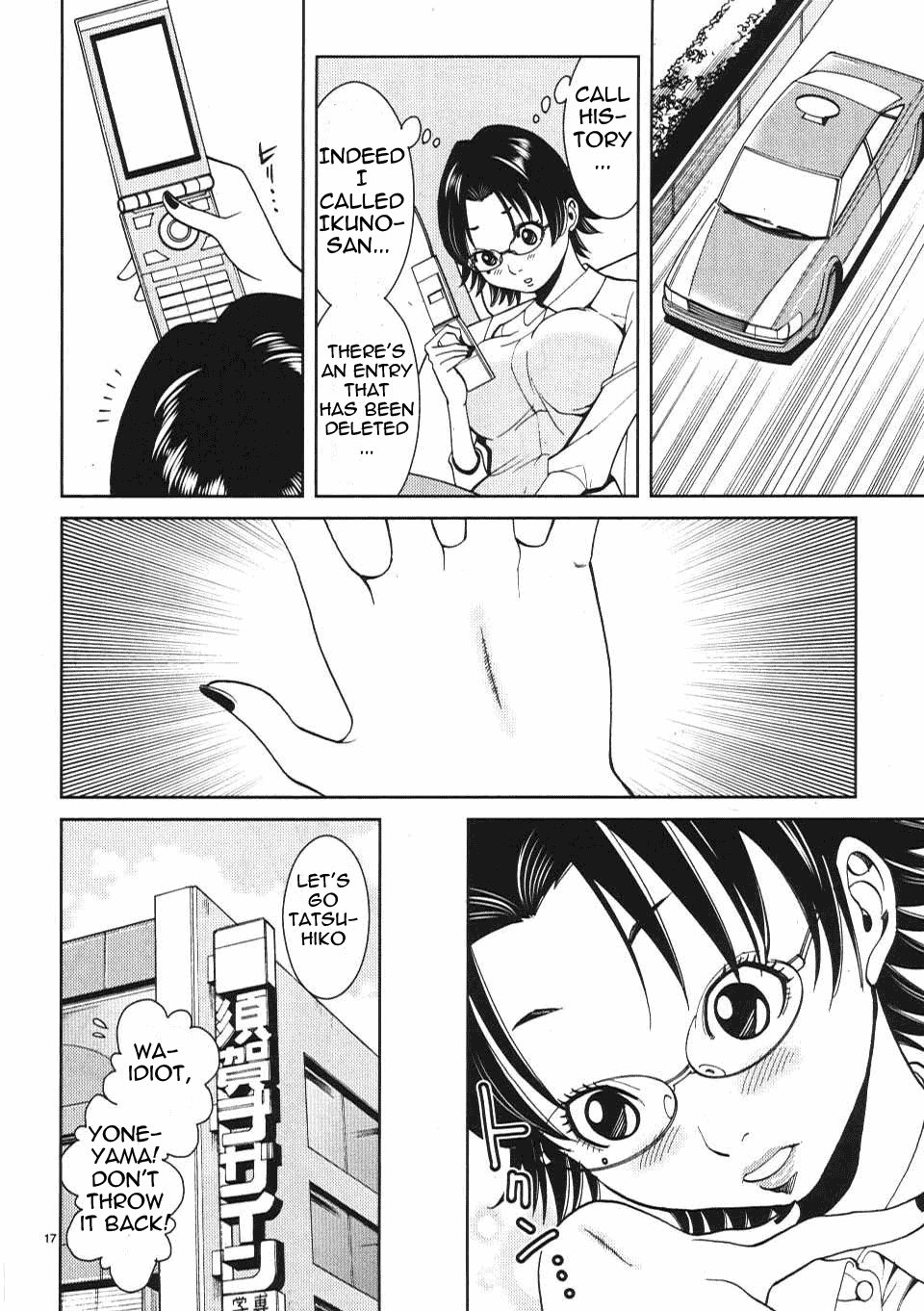 Nozoki Ana - Chapter 13 Page 18