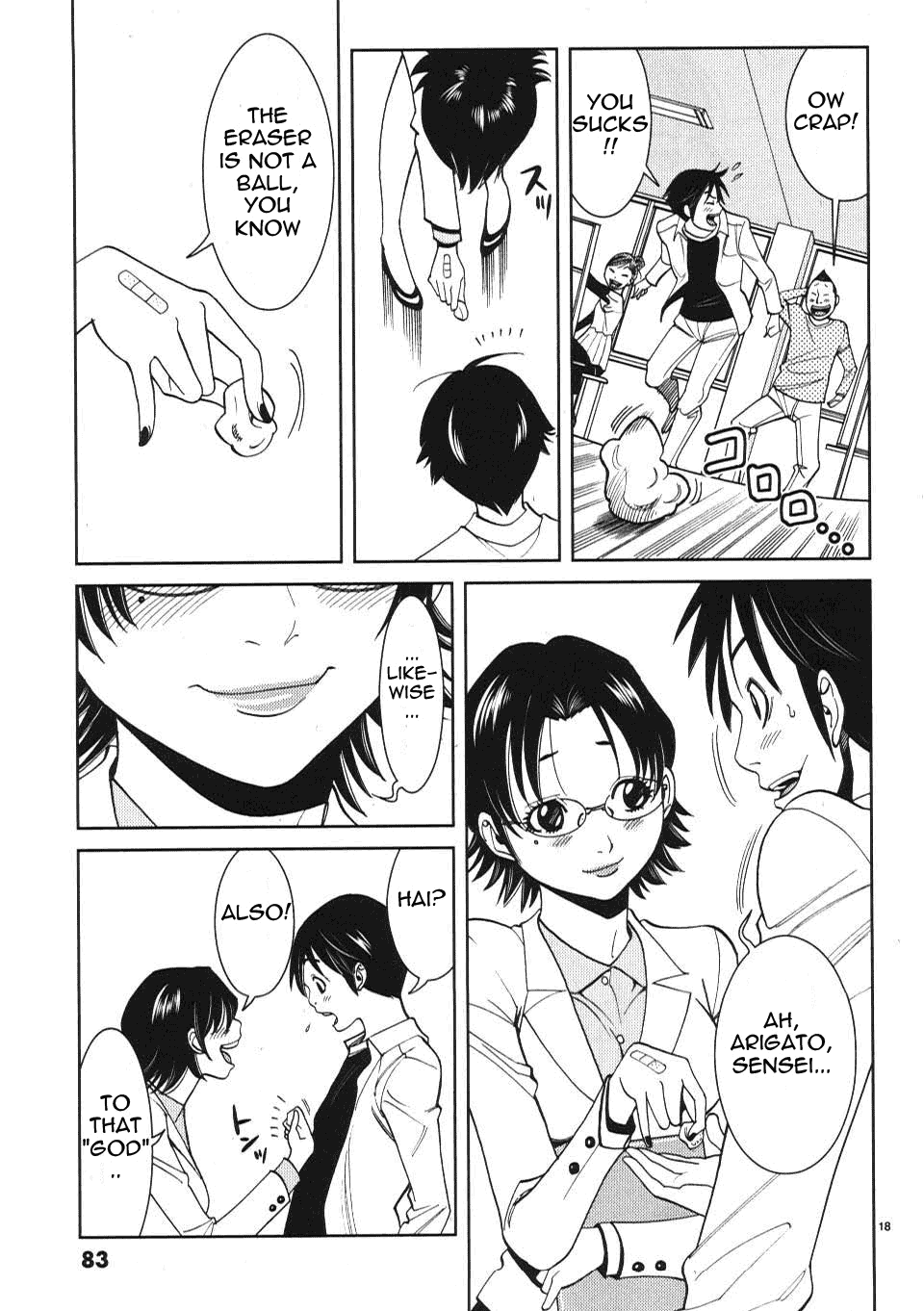 Nozoki Ana - Chapter 13 Page 19