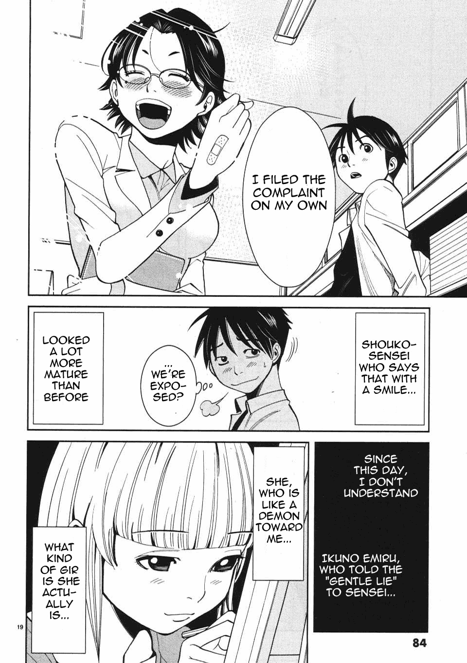 Nozoki Ana - Chapter 13 Page 20