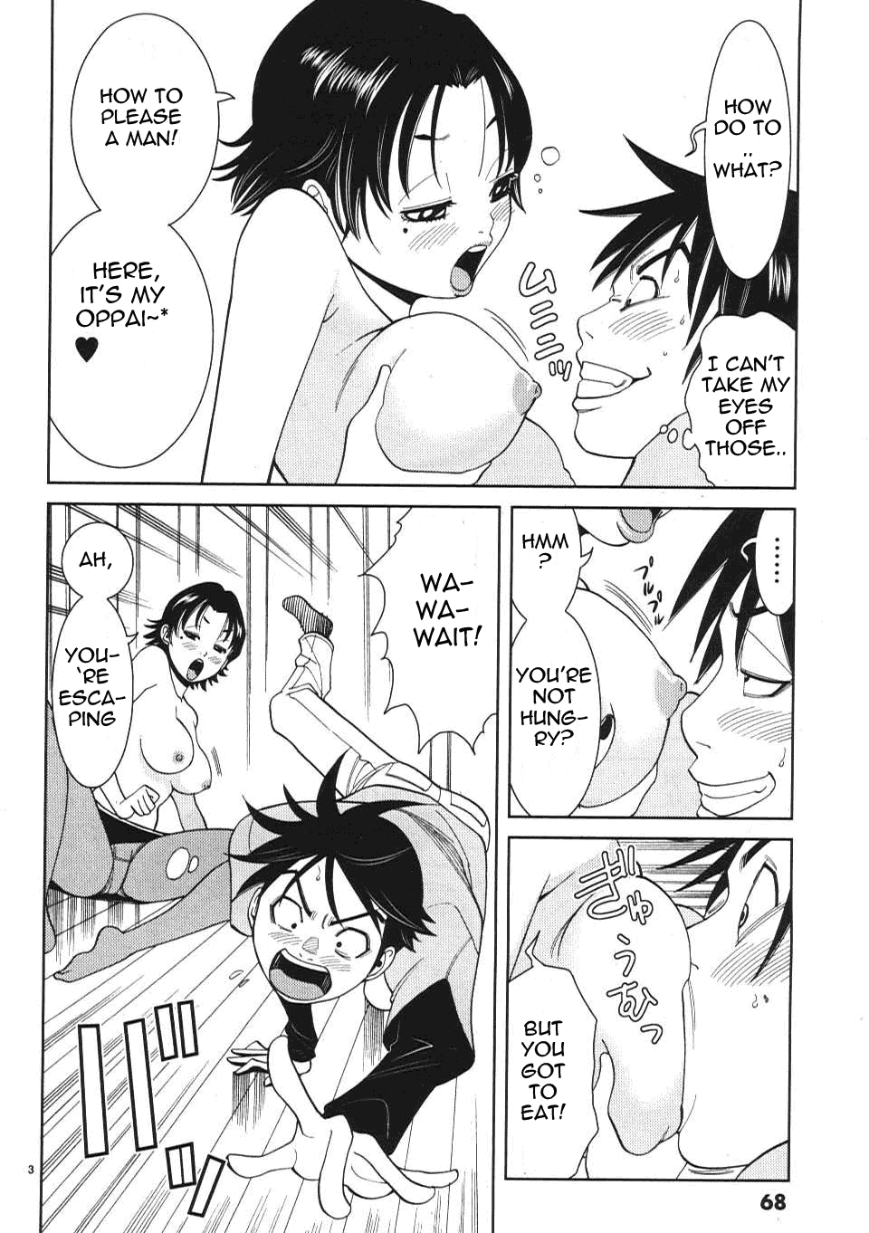 Nozoki Ana - Chapter 13 Page 4