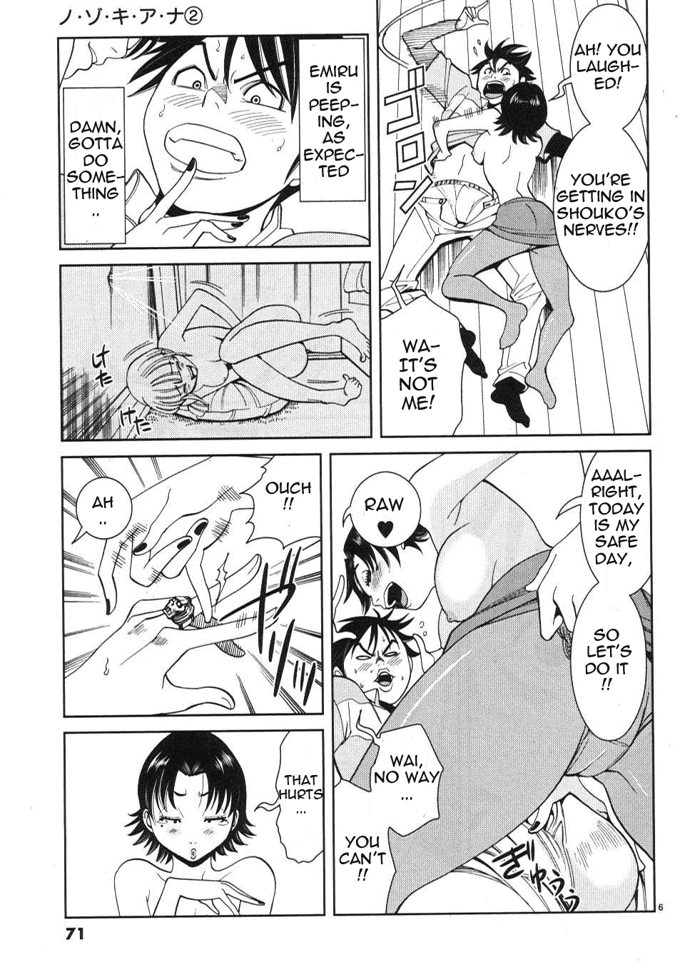 Nozoki Ana - Chapter 13 Page 7