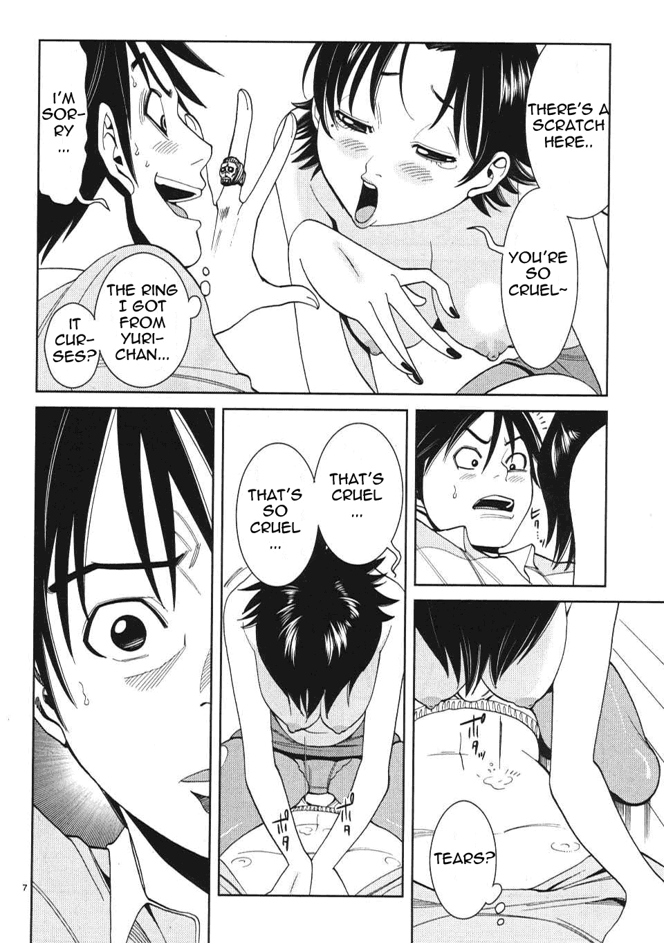 Nozoki Ana - Chapter 13 Page 8