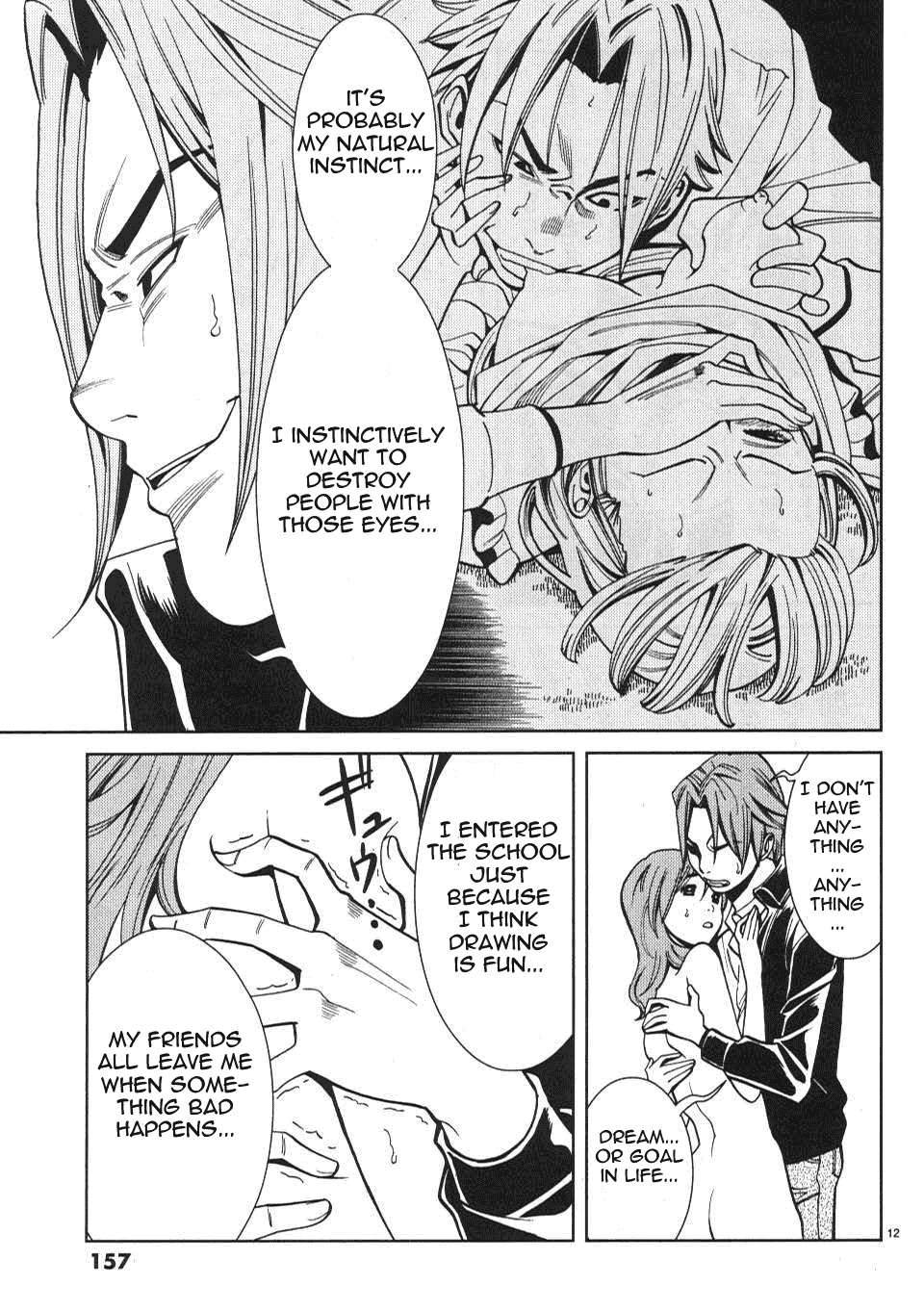 Nozoki Ana - Chapter 17 Page 13