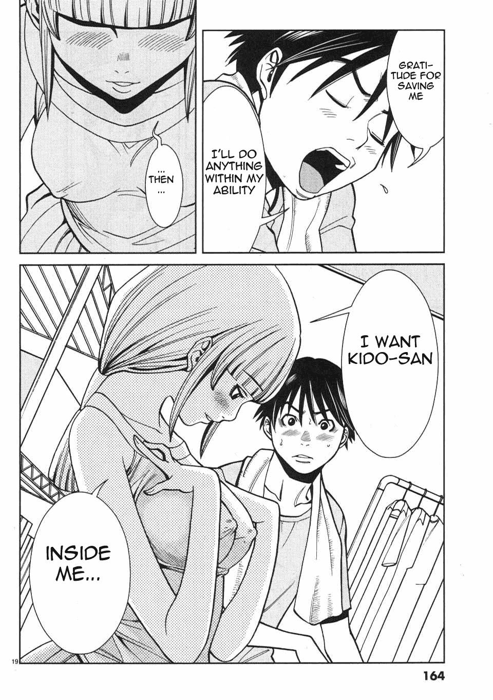 Nozoki Ana - Chapter 17 Page 20