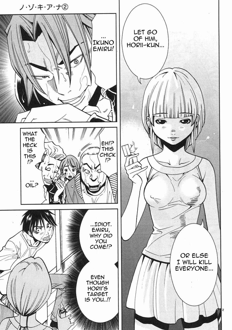 Nozoki Ana - Chapter 17 Page 3