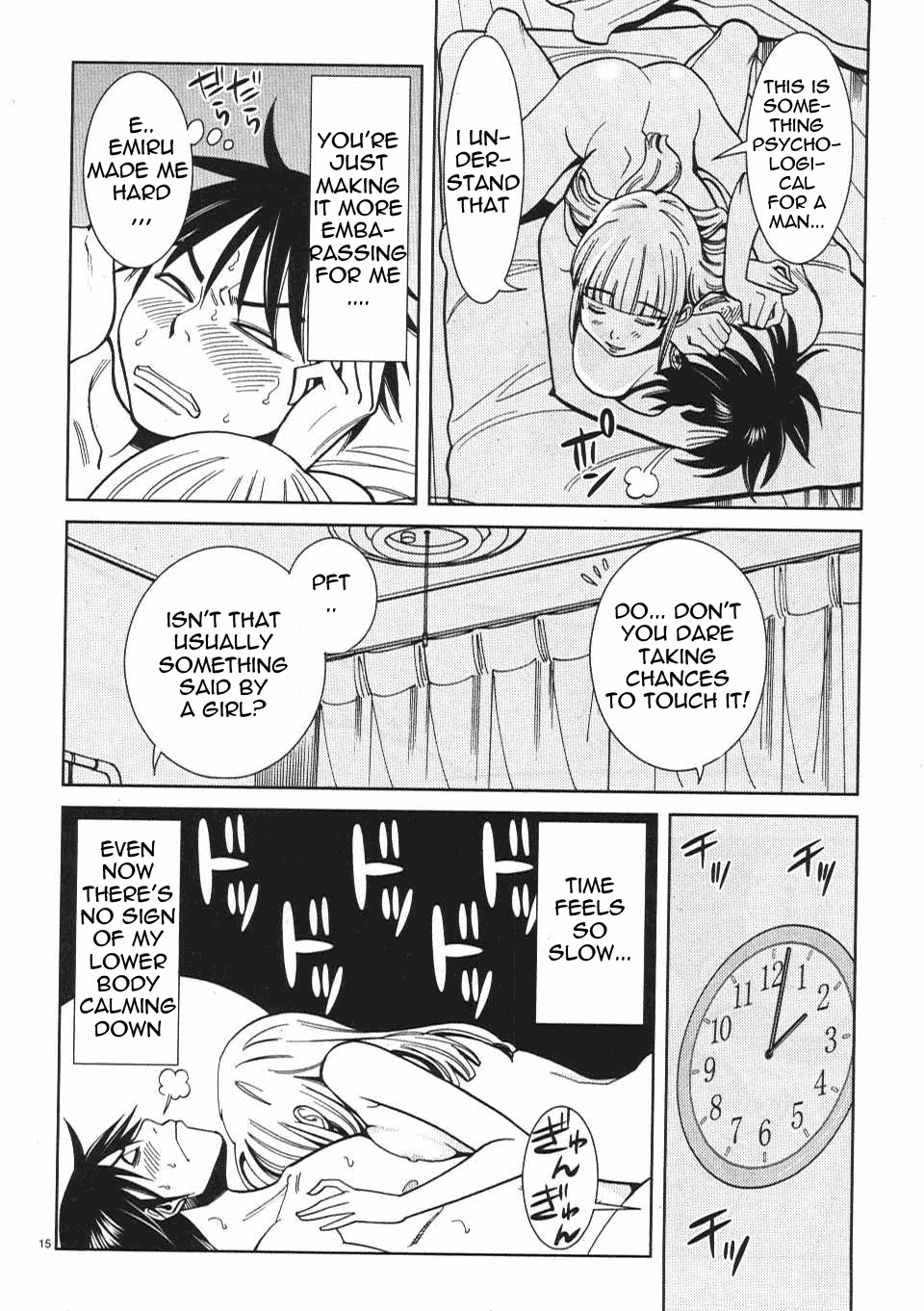Nozoki Ana - Chapter 18 Page 16