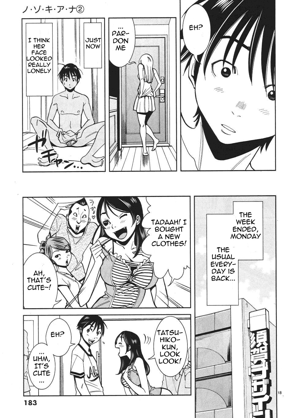 Nozoki Ana - Chapter 18 Page 19