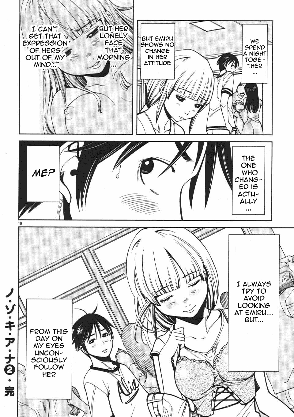 Nozoki Ana - Chapter 18 Page 20
