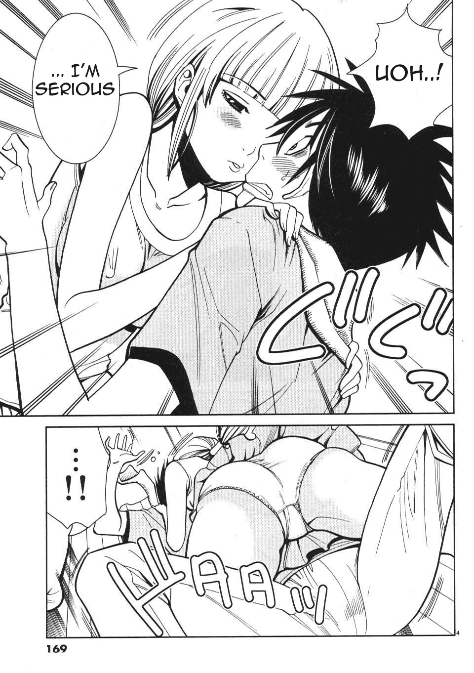 Nozoki Ana - Chapter 18 Page 5