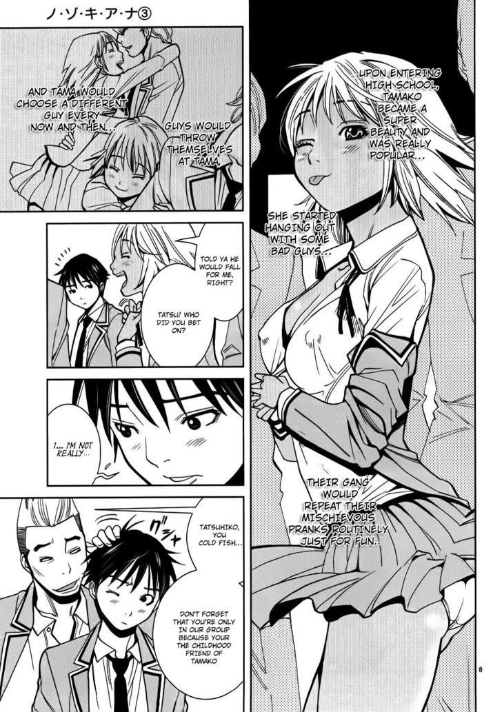Nozoki Ana - Chapter 22 Page 9