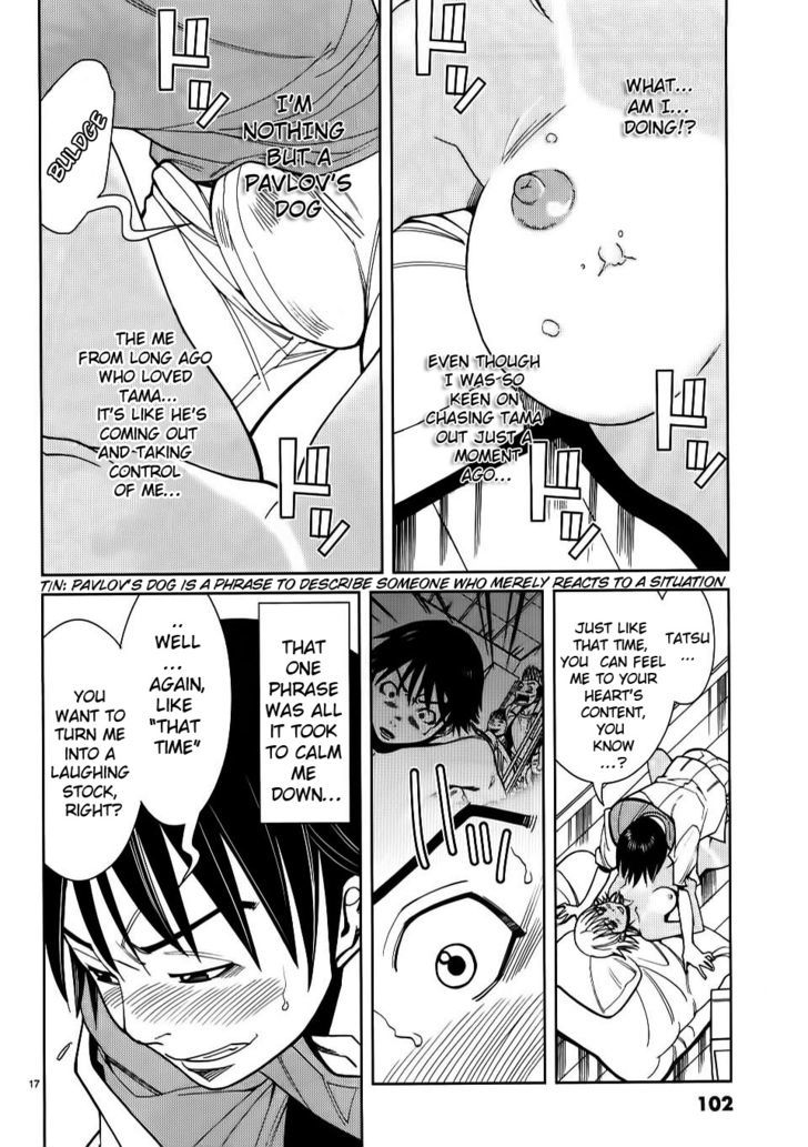 Nozoki Ana - Chapter 23 Page 17