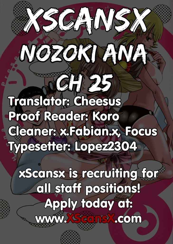 Nozoki Ana - Chapter 25 Page 21