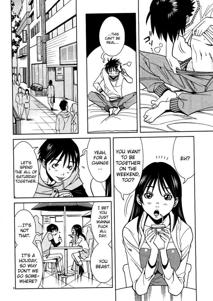 Nozoki Ana - Chapter 29 Page 5
