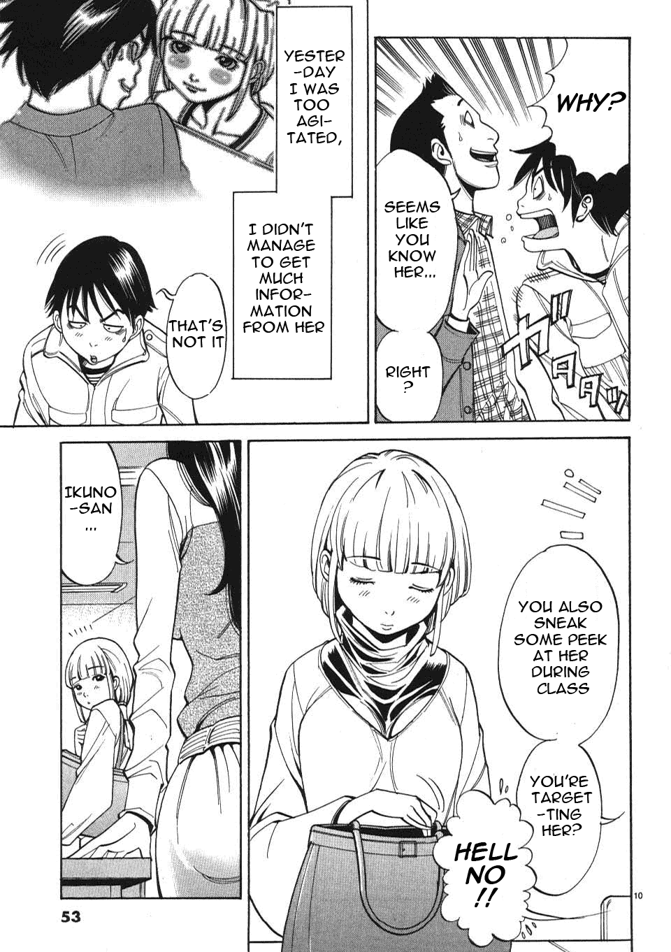 Nozoki Ana - Chapter 3 Page 11