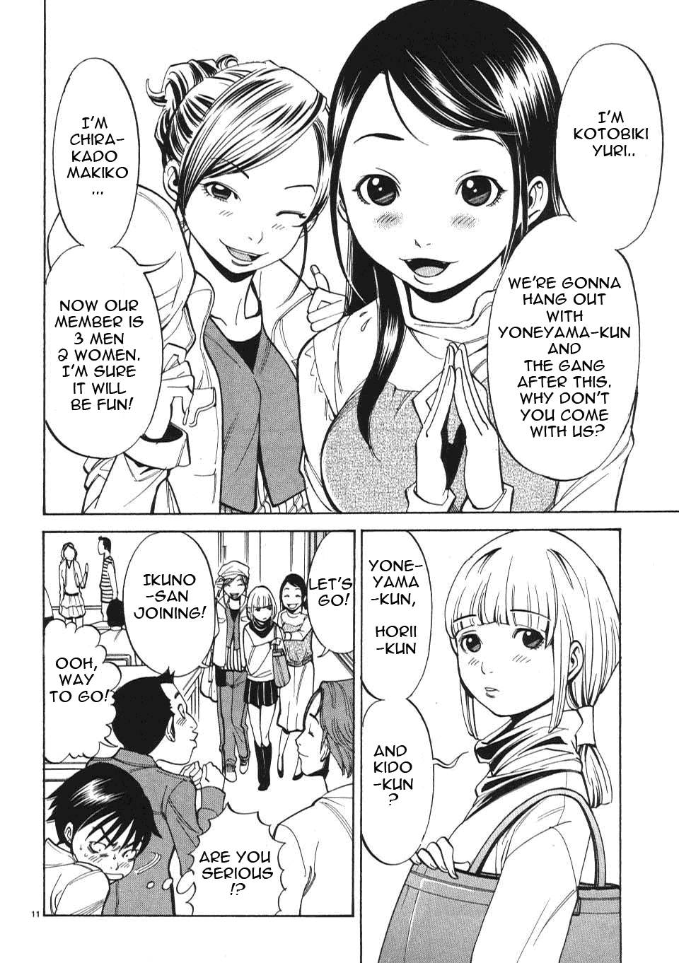 Nozoki Ana - Chapter 3 Page 12