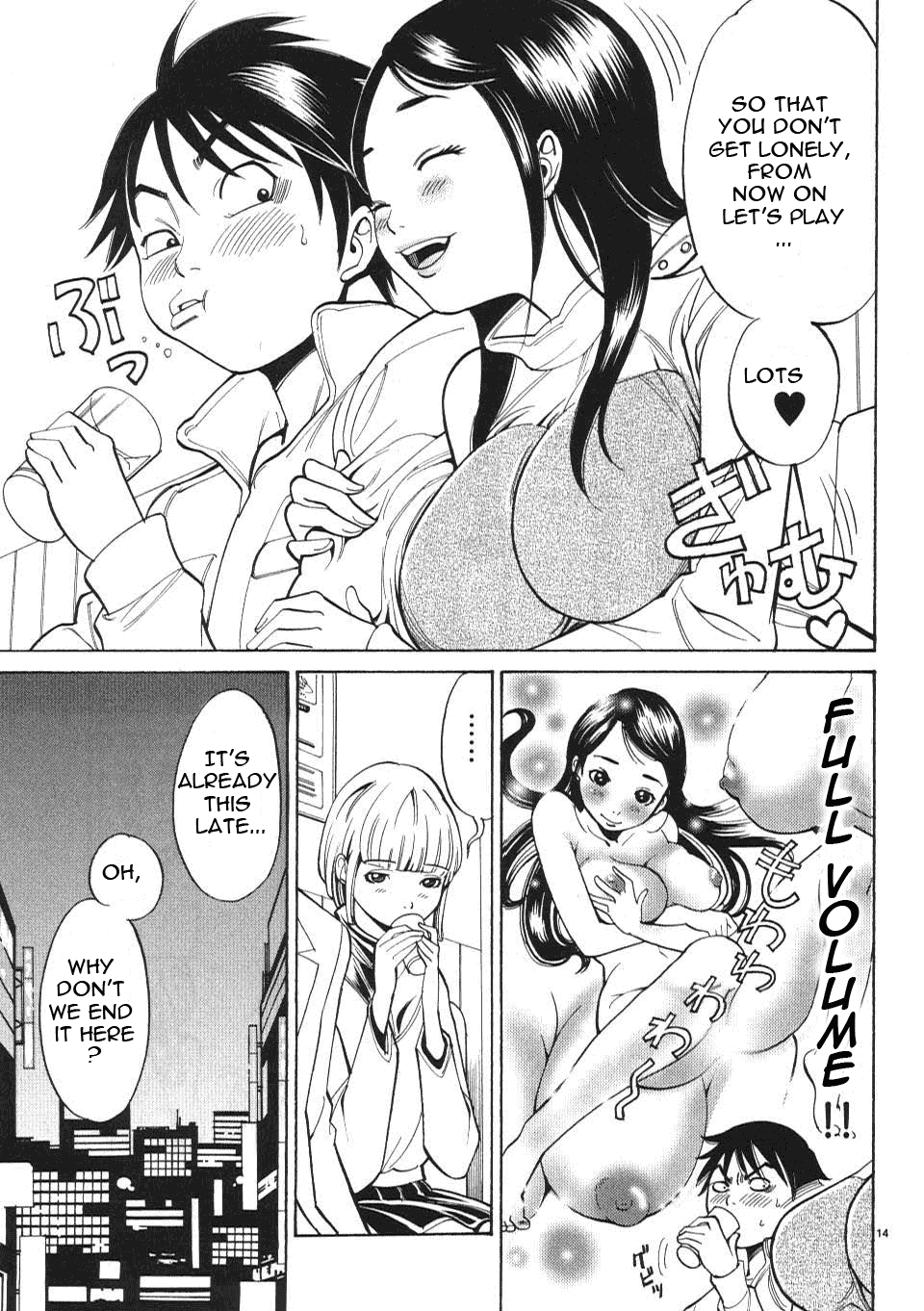 Nozoki Ana - Chapter 3 Page 15