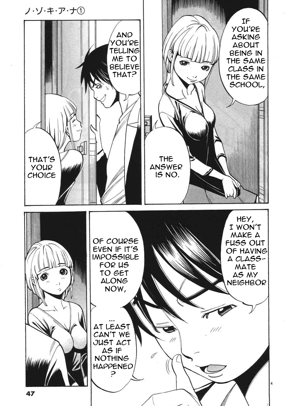 Nozoki Ana - Chapter 3 Page 5