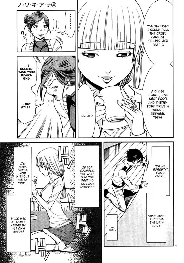 Nozoki Ana - Chapter 36 Page 5