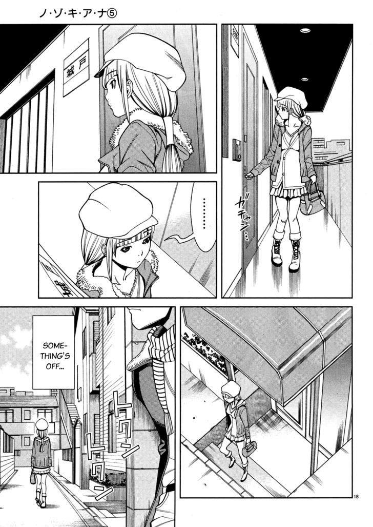 Nozoki Ana - Chapter 41 Page 19