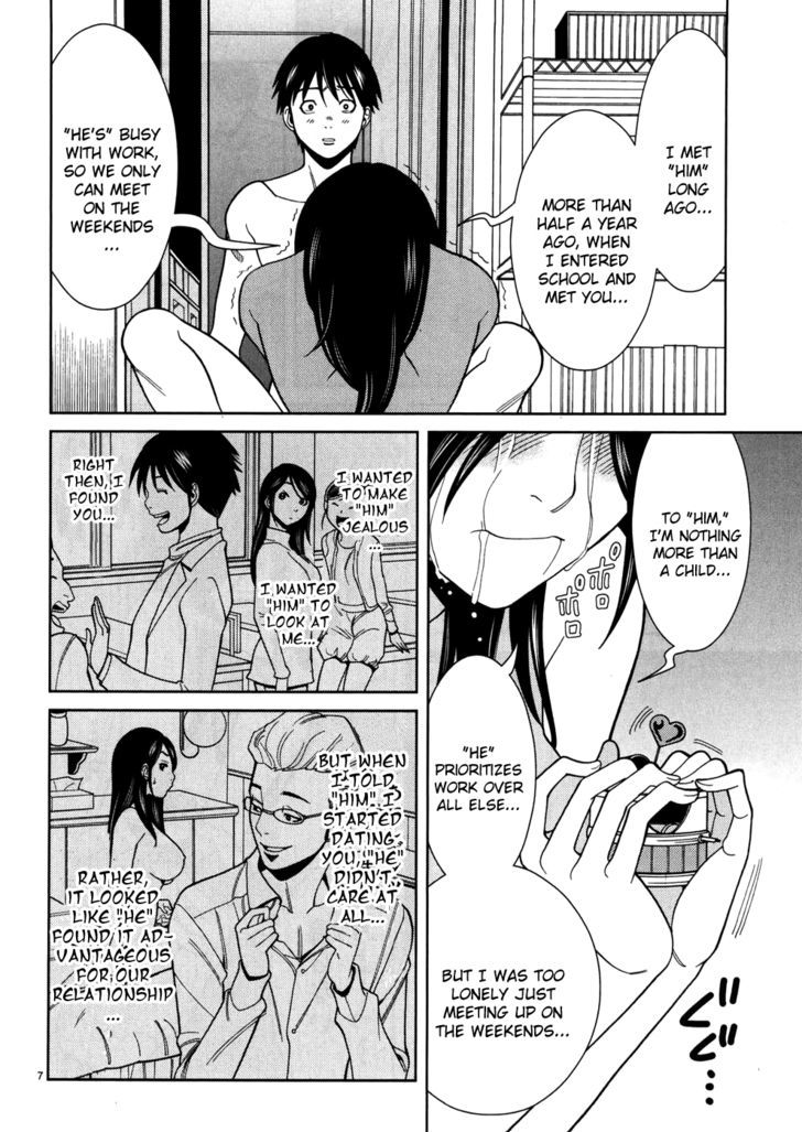 Nozoki Ana - Chapter 45 Page 8