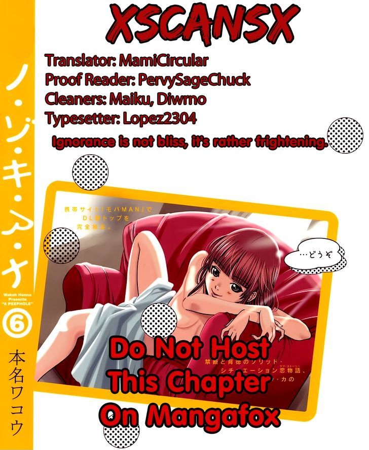 Nozoki Ana - Chapter 48 Page 21
