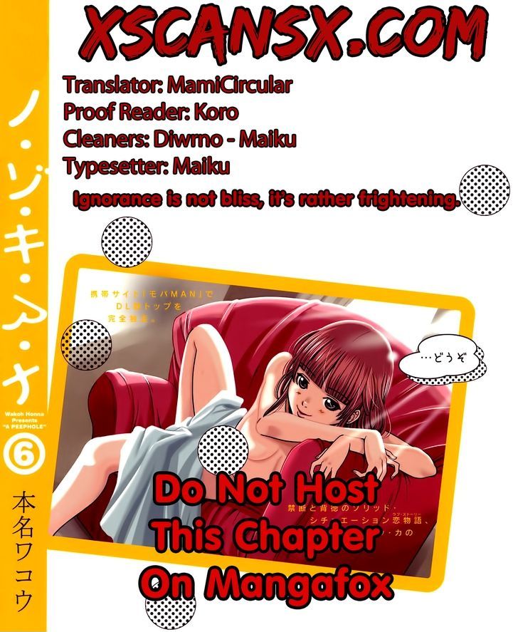 Nozoki Ana - Chapter 49 Page 21