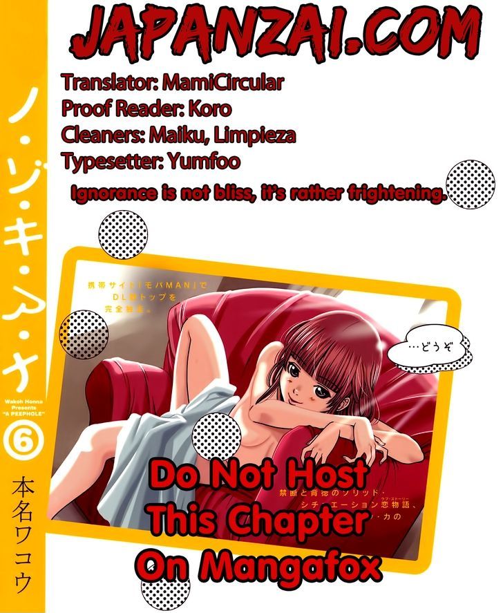 Nozoki Ana - Chapter 51 Page 21