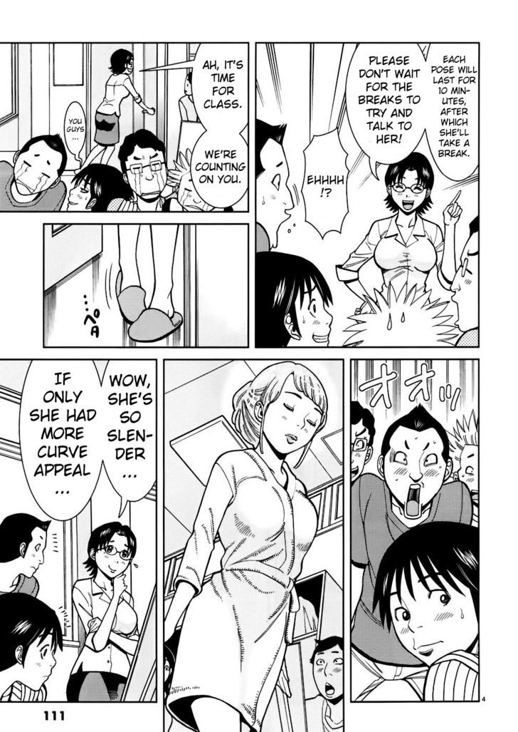 Nozoki Ana - Chapter 51 Page 4