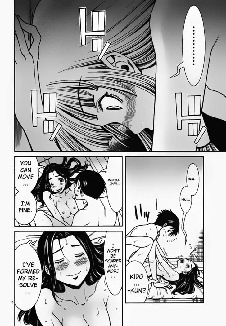 Nozoki Ana - Chapter 58 Page 4
