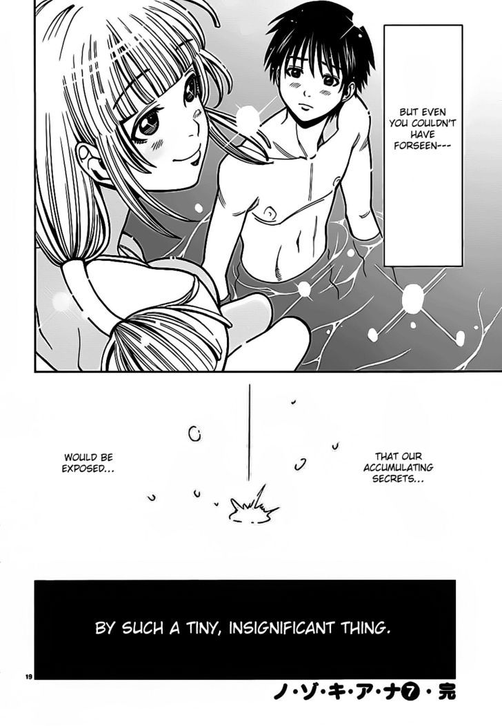 Nozoki Ana - Chapter 63 Page 20
