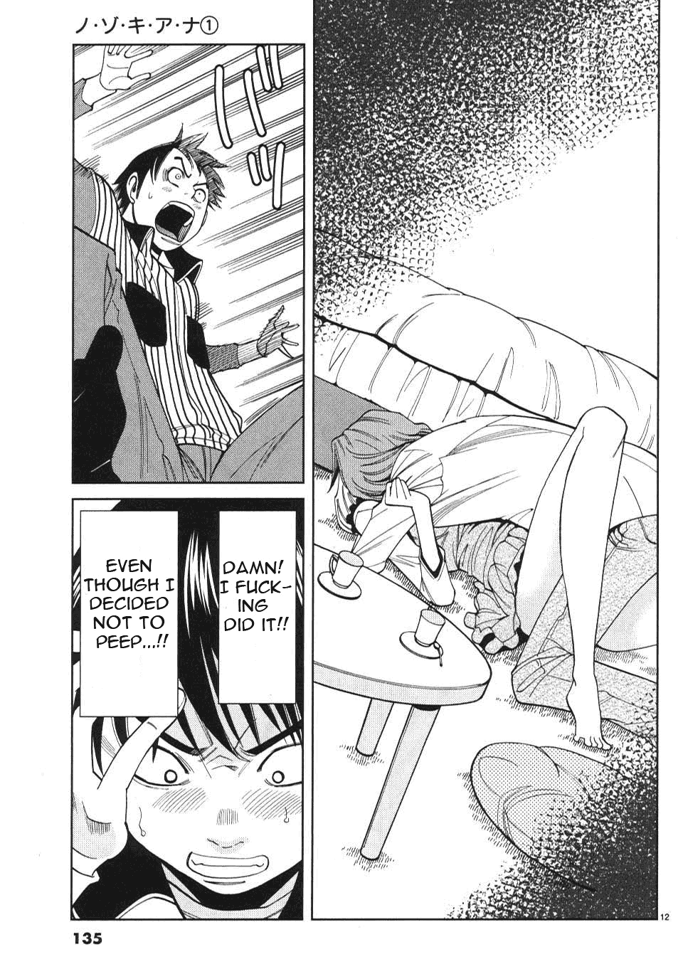 Nozoki Ana - Chapter 7 Page 13