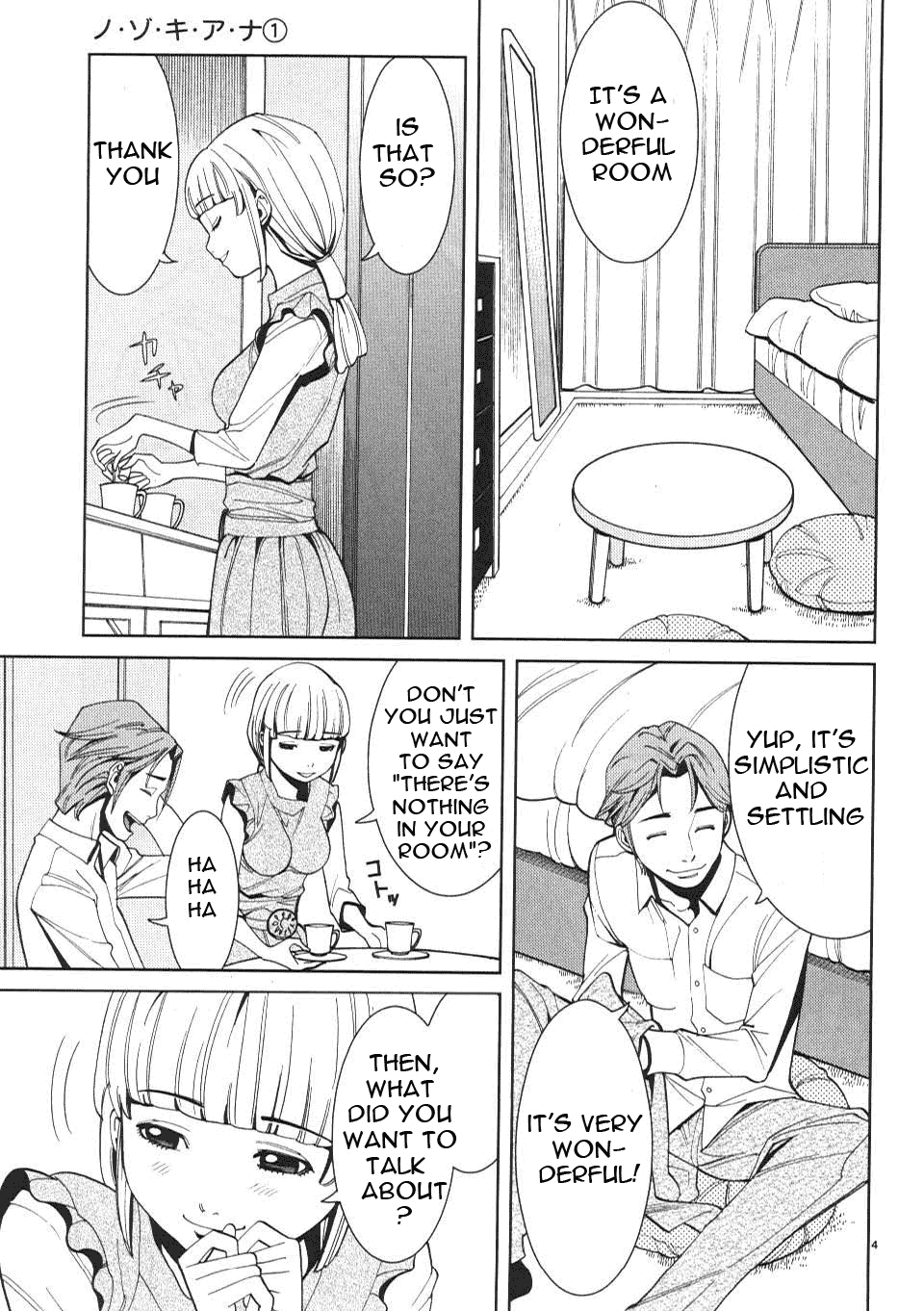 Nozoki Ana - Chapter 7 Page 5